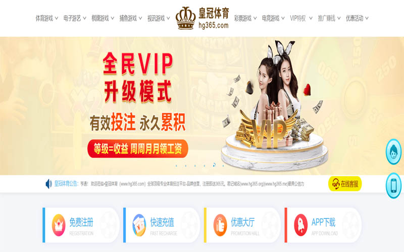 178体育平台体育App下载 – 线上最佳足球买球APP